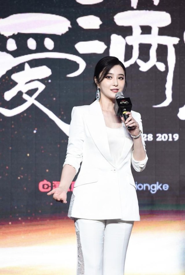 众女星同场比美：范冰冰干练，董璇憔悴，黄圣依性感，刘芸皮肤好