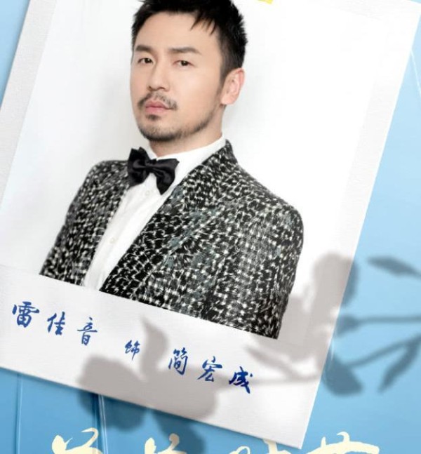 《落花时节》正式官宣主演：雷佳音、袁泉、老戏骨只能当配角？