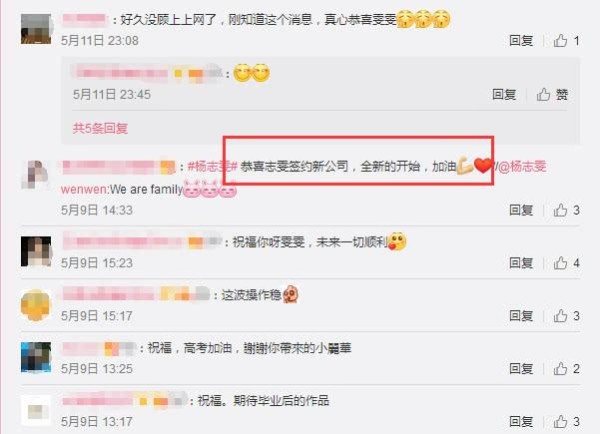 林心如旗下又一艺人解约！刚考入中传颜值高，转投贾乃亮前途似锦