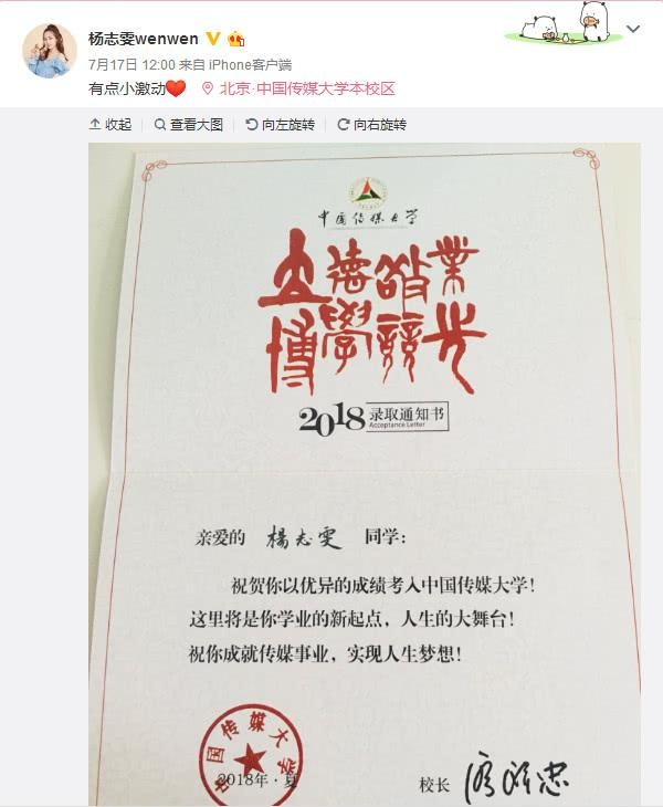 林心如旗下又一艺人解约！刚考入中传颜值高，转投贾乃亮前途似锦