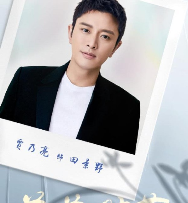 《落花时节》正式官宣主演：雷佳音、袁泉、老戏骨只能当配角？