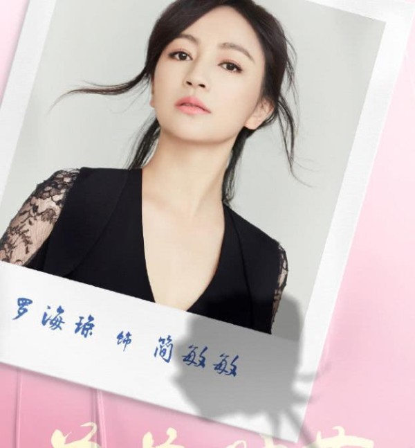 《落花时节》正式官宣主演：雷佳音、袁泉、老戏骨只能当配角？