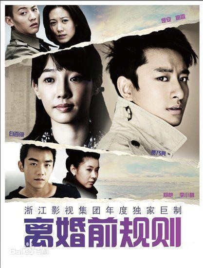 心疼贾乃亮？一起来重温一下他演过哪些电视剧，有哪些你没看过？