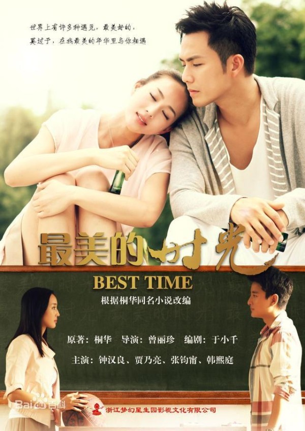 心疼贾乃亮？一起来重温一下他演过哪些电视剧，有哪些你没看过？