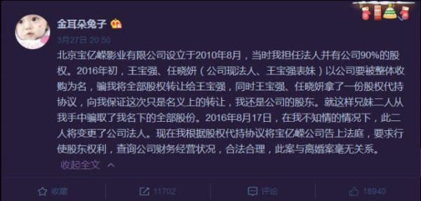 王宝强离婚案终审宣判了....分割财产曝光，离婚了保险该如何分？