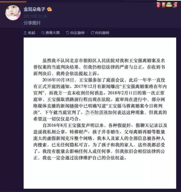 王宝强离婚案终审宣判了....分割财产曝光，离婚了保险该如何分？