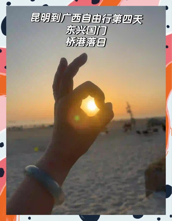 星盘解析：火象星座的独特魅力