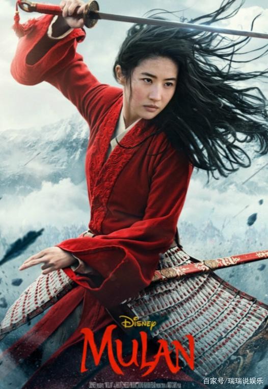 迪士尼新电影《花木兰》海报曝光，刘亦菲眼神迷离