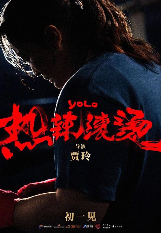 贾玲为演电影瘦身100斤，除了她还有这些颠覆形象的女演员