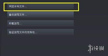 游侠网2