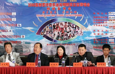 喜新爱旧音乐送光明新星公益<a target=