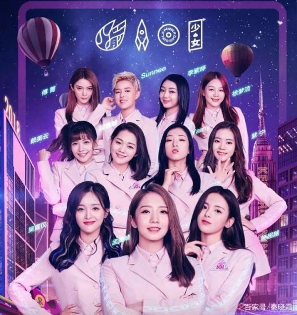中国女性选秀16年：从想唱就唱，到乘风破浪