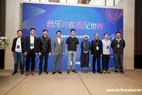 酷狗联手众明星为爱发声，用音乐带你看见世界的美好