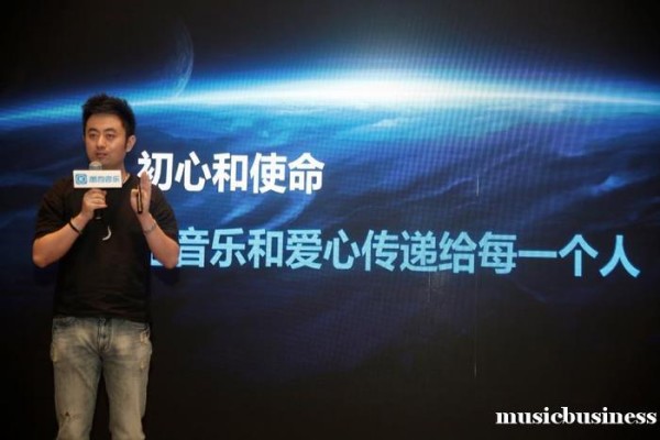 酷狗联手众明星为爱发声，用音乐带你看见世界的美好