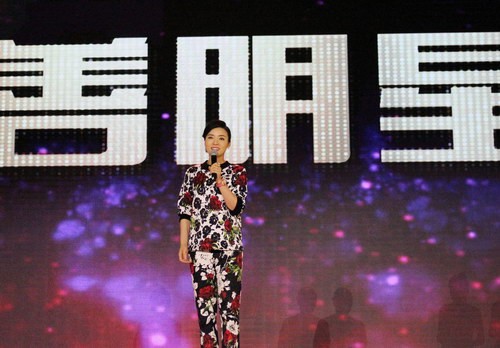 发表获奖感言