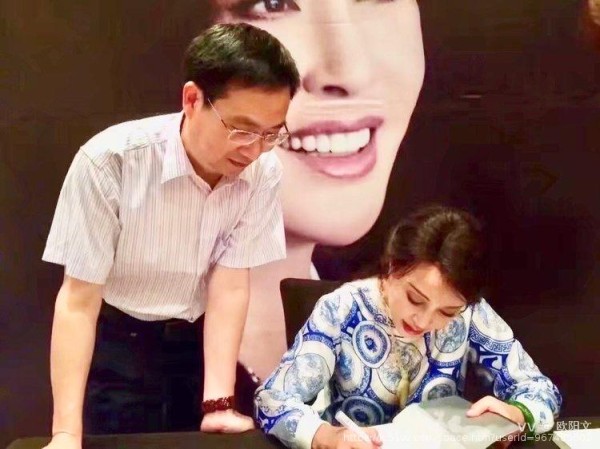 欧阳文
