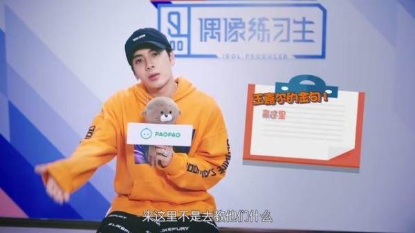 王嘉尔专访自爆练习生时期不被重视，新的一年将会减少综艺的拍摄