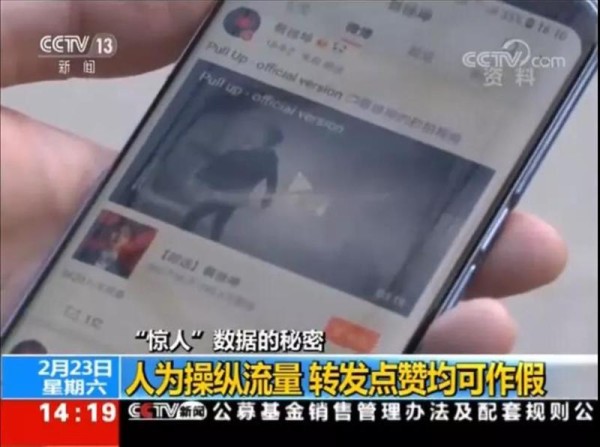 硬核：央视直接曝光最近最火的某明星