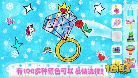 明星绘画电脑版下载