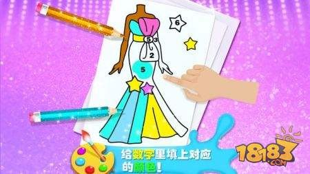 明星绘画电脑版下载