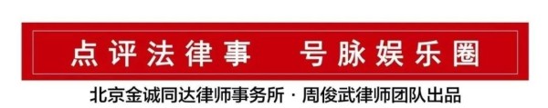 探索演艺经纪纠纷解决的新机制
