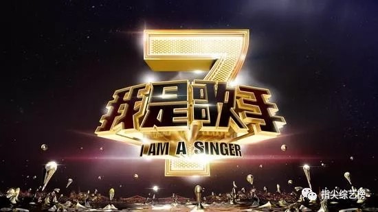 名字起得好，节目火得早！这些节目，光名字就值五千万！