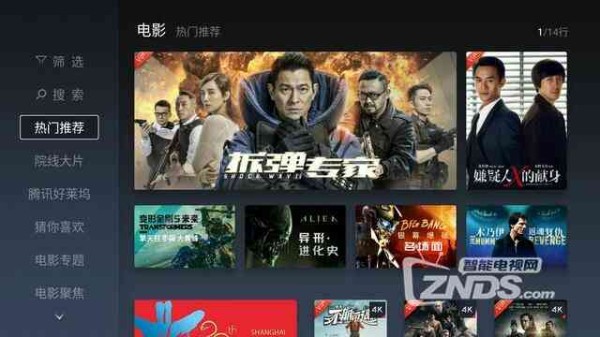 全方位解析：热门综艺解说类节目精选与深度点评