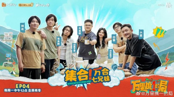 最新综艺解析，三大看点引领潮流趋势