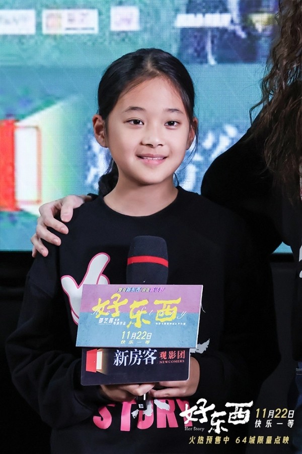 《好东西》北京首映礼 邵艺辉钟楚曦章宇曾慕梅初冬送快乐