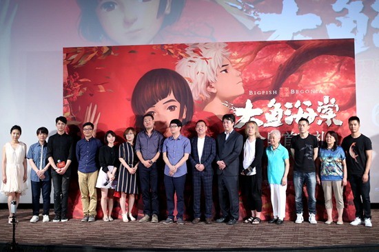 众星齐聚《大鱼海棠》北京万达影城CBD店首映礼