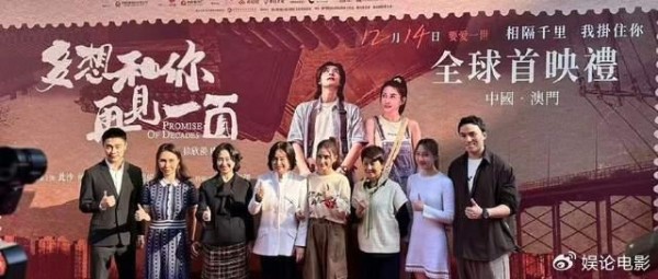 何超莲主演电影首映，何超琼率家人力挺，老公窦骁撒狗粮