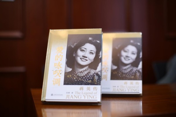 《爱的咏叹调——蒋英传》再现声乐教育家蒋英多彩人生