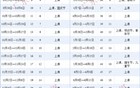 广州中小学暑假放假时间定了