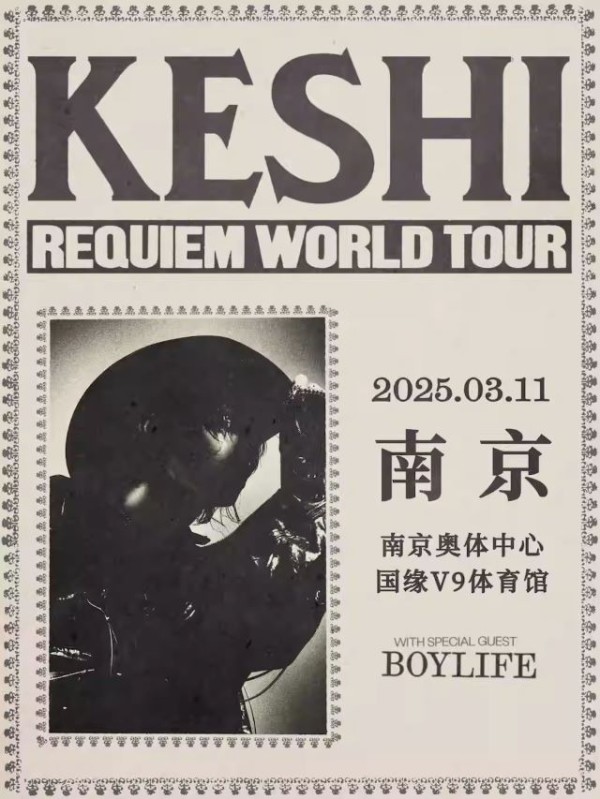 keshi南京<a target=