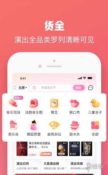 游侠网3