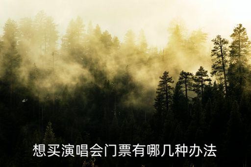 想买<a target=