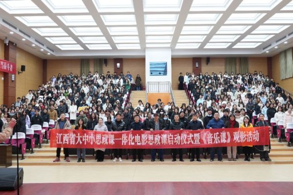 “特别温暖感人”《音乐课》走进江西工贸学院巡映，持续放映6场