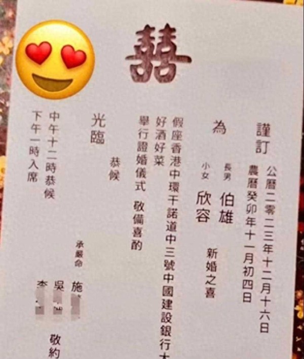 八卦说；香港顶级“捞女”终于结婚，多少豪门松了口气！