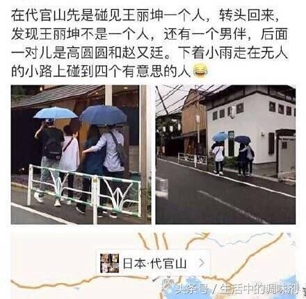 薛之谦与前妻复合，林更新王丽坤恋情疑曝光，九亿少女失恋了