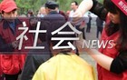 上午郊环隧道两车相撞：小货车翻车，收费站关闭