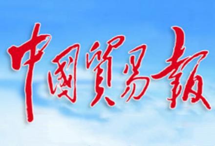 会展新说｜个性化定制成“Z世代”亲子家庭消费的三大趋势