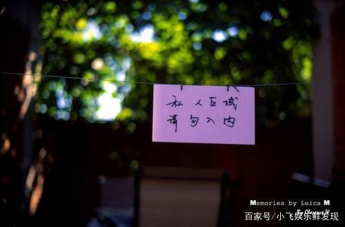 黄景瑜被跟踪，追星请保持理智，适可而止！