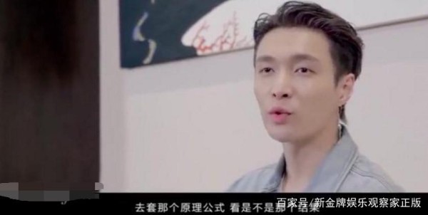 明星有啥业余爱好？张艺兴自曝爱看经济学课程，井柏然喜欢练字