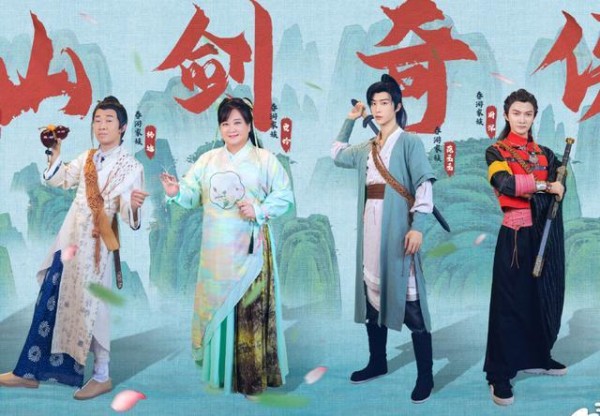 全网综艺热度排名：《乘风破浪的姐姐》跌至第4，榜首实至名归！