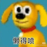 拿远点