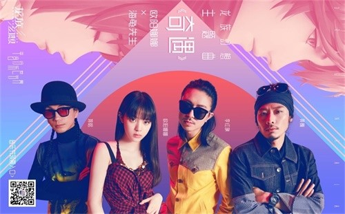 《龙族幻想》平行世界音乐节已圆满落幕 期待更多奇遇精彩