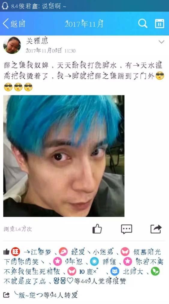 明星黑粉引流变现的另类玩法