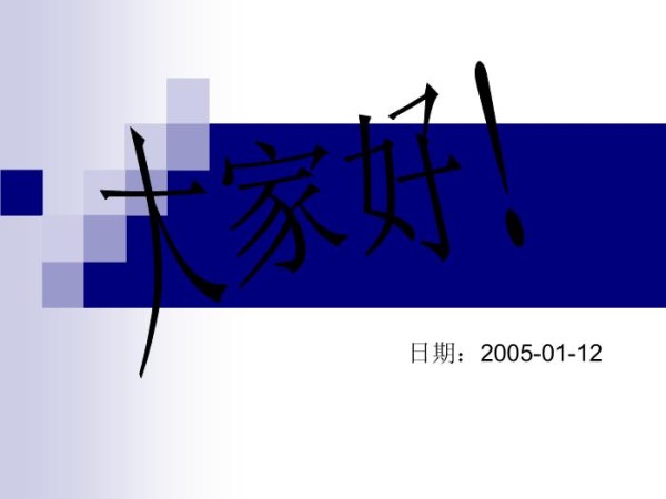 “蒙牛”牛奶台州市场营业推广策划