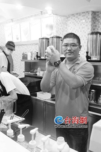 当星座遇上了茶饮 台商喝茶喝出新时尚