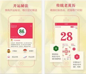什么算命起名软件好 免费算命软件下载 去秀手游 